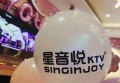杭州宅乐巡量贩式KTV预订热线及娱乐体验指南