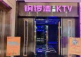 杭州魔力糖果KTV：唱享甜蜜时光，尽在此魅力空间